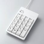 TK-UFHWH 訳アリ エレコム USBテンキーパッド