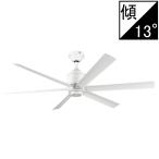 ショッピングオーデリック オーデリック シーリングファン本体 DC MOTOR FAN 6枚羽根 パイプ吊り リモコン付 オフホワイト色 WF239P1 あすつく