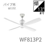 o-telik потолочный вентилятор корпус DC MOTOR FAN 4 крыльев корень труба грузоподъемность с дистанционным пультом "теплый" белый WF813P2