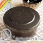 おひつ 陶器 ご飯ジャー 保温保湿 