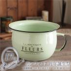 訳アリ特価！ガレージセール！　ホーロー　チャンバーポット　グリーン　おまる