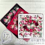 ルドゥーテタオルハンカチコットンル...