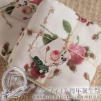 キッチン雑貨 ルドゥーテ コットン プリント キッチンクロス　２枚セット