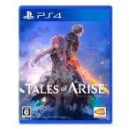 ネコポス送料無料 新品 PS4ソフト Tales of ARISE テイルズ オブ アライズ 通常版