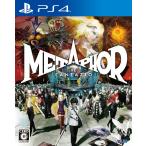 新品 PS4ソフト メタファー：リファン