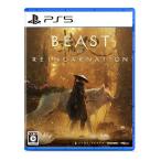 新品 PS5ソフト  Beast of Reincarnation ビースト・オブ・リンカネーション