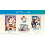 新品 PS5ソフト ライザのアトリエ 〜秘密トリロジー〜 DX プレミアムボックス