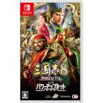 新品 Nintendo Switchソフト  三國志8 REMAKE with パワーアップキット（通常版）