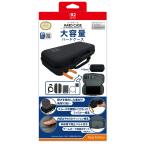 新品  ハードケース for Nintendo Switch 2（ブラック）