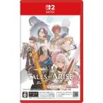 新品 【Nintendo Switch 2 専用ソフト】 Tales of ARISE - Beyond the Dawn Edition