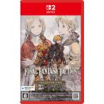 ショッピングswitch 新品 【Nintendo Switch 2 専用ソフト】 ファイナルファンタジータクティクス-イヴァリース クロニクルズデラックスエディション Nintendo Switch 2 Edition