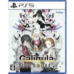  б/у PS5 soft Caligula Overdosekaligyula over do-z