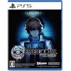  б/у PS5 soft Freedom Wars Remastered freedom War zli тормозные колодки 