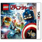 ニンテンドー3DSソフト LEGO マーベル アベンジャーズ
