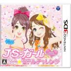 3DSソフト JSガールドキドキモデルチャレンジ