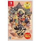 中古 Nintendo Switchソフト  天穂のサクナヒメ BEST PRICE