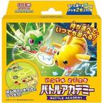 新品 ポケモンカードゲーム スカーレット＆バイオレット いつでもどこでもバトルアカデミー
