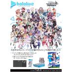 ヴァイスシュヴァルツ ブースターパック ホロライブプロダクション Vol.2 BOX