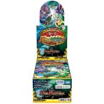 デュエル・マスターズTCG DMEX-18 20周年超感謝メモリアルパック 裏の章 パラレル・マスターズ BOX