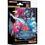 新品 遊戯王OCG TACTICAL-TRY DECK 怪盗コンビEvil★Twin　タクティカルトライデッキ