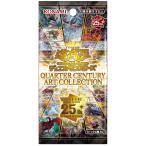 新品 遊戯王OCG デュエルモンスターズ QUARTER CENTURY ART COLLECTION 未開封ボックス販売(15パック入り)