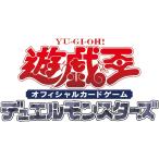 新品 遊戯王OCG ストラクチャーデッキ パワー・オブ・フェローズ 未開封