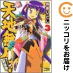 【644110】新・天地無用！魎皇鬼 単品（3）奥田ひとし月刊ドラゴンエイジ