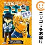 【644269】名探偵コナン 安室透セレクション 単品（1）青山剛昌