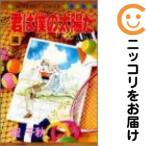 �y667370�z�N�͖l�̑��z�� �S���Z�b�g�y�S4���Z�b�g�E�����z����H�}�[�K���b�g