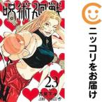 【647141】呪術廻戦 単品(23)芥見下々週刊少年ジャンプ