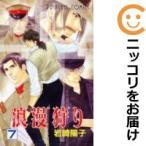 月刊プリンセス 本 雑誌 コミック Amazon 楽天 ヤフー等の通販価格比較 最安値 Com