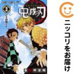 【645637】鬼滅の刃 単品(3)吾峠呼世晴週刊少年ジャンプ