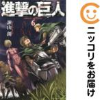 ショッピング諫山 【648145】進撃の巨人 単品（6）諫山創別冊少年マガジン