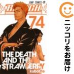 【662262】BLEACH−ブリーチ− 全巻セット【全74巻セット・完結】久保帯人週刊少年ジャンプ