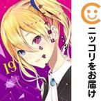 【648433】かぐや様は告らせたい〜天