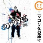 【647145】闇金ウシジマくん 単品（34）真鍋昌平週刊ビッグコミックスピリッツ