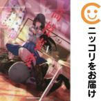 【669515】高校事変 全巻セット【全5巻セット・完結】オオイシヒロトヤングエース