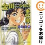 【671503】金田一少年の事件簿 短編集 全巻セット【全6巻セット・完結】さとうふみや週刊少年マガジン