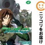 【625272】機動戦士ガンダム00 全巻セット【全4巻セット・完結】田口央斗月刊マガジンZ