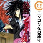 【656799】ハチワンダイバー 全巻セ
