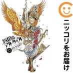 【628202】将国のアルタイル 全巻セ