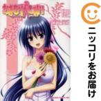 【209157】おまもりひまり（0−12巻セット・完結）的良みらん【10日以内発送】
