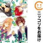 【207547】スヌスムムリクの恋人 全巻（1−2巻セット・完結）タアモ【2週間以内発送】