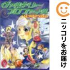 【219741】ヴァルキリープロファイル 4コママンガ劇場 全巻（1−9巻セット・完結）アンソロジー【10日以内発送】