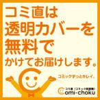 【213093】パティシエさんとお嬢さん 全巻（1−2巻セット・完結）銀泥【14日以内発送】