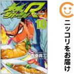 【024958】鉄鍋のジャン！R 全巻（1−