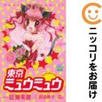 【061805】東京ミュウミュウ（なかよ