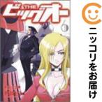 【060398】Theビッグオー 全巻（1−6巻セット・完結）有賀ヒトシ【2週間以内発送】