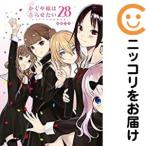 【予約商品】かぐや様は告らせたい〜天才た