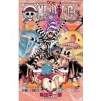 One Piece ワンピース 55巻 Buyee Buyee Japanese Proxy Service Buy From Japan Bot Online